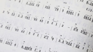 二胡の楽譜＝数字譜